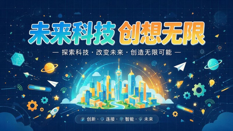 牙克石市MG动画制作公司 | 产品功能科普动画 | 政务工程流程演示动画定制 | MG动画制作 | 企业产品演示动画